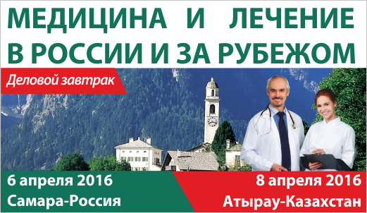 about med zavtrak 042016 ru